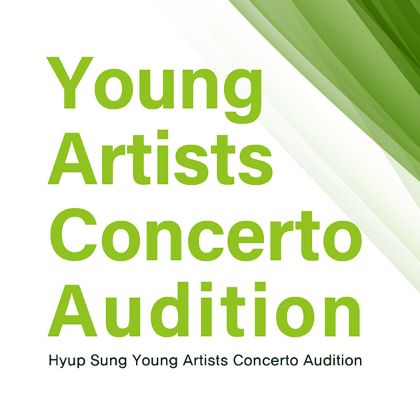 /news/steinway-news/230706_stw_youngaudition