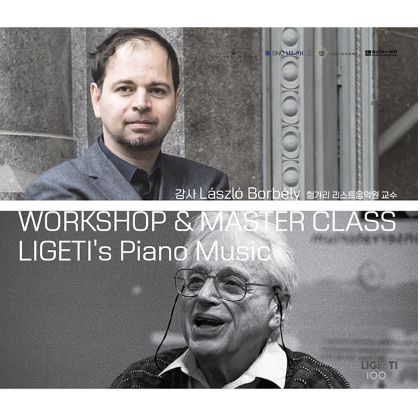 /news/steinway-news/230527_ligeti