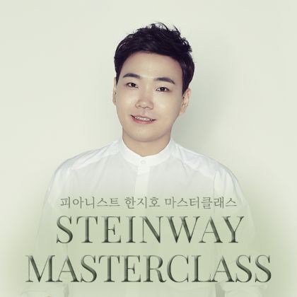 /news/steinway-news/20240725