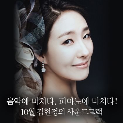 /news/steinway-news/20241019