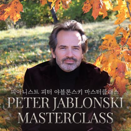/news/steinway-news/20241207