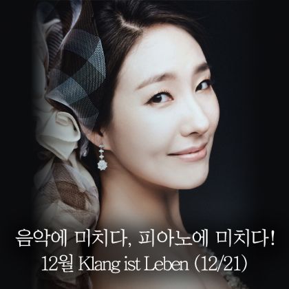 /news/steinway-news/20241221