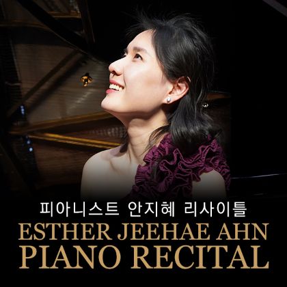 /news/steinway-news/20250626