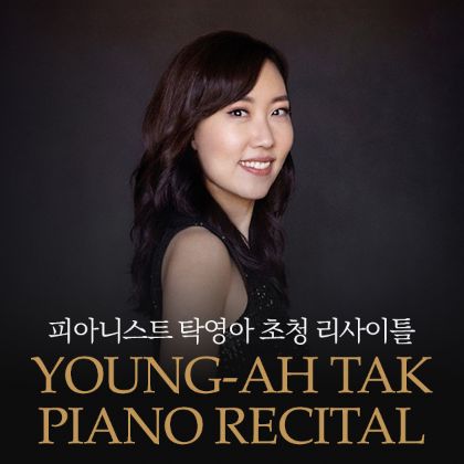 /news/steinway-news/20250813