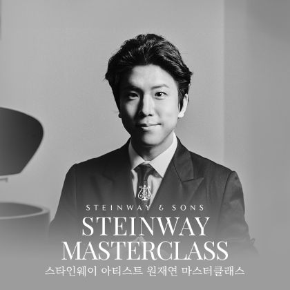 /news/steinway-news/20250913