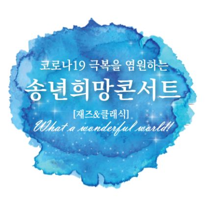 /news/20201217_event0