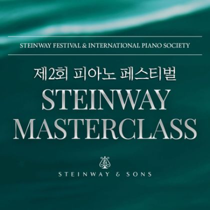 /news/202111_2nd-IPSF_masterClass0