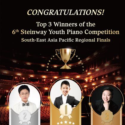 /news/2022-Steinway-SEAP-Piano-Competition-Top-3