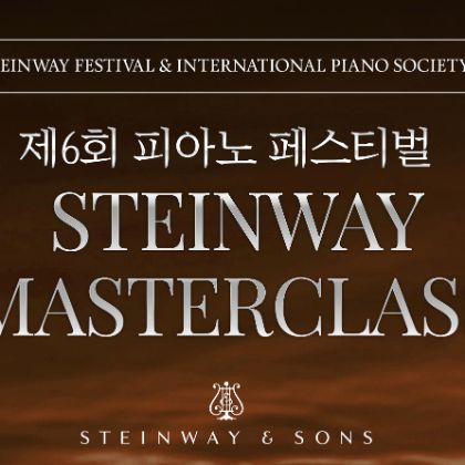 /news/steinway-news/2022-1031-6th_Piano_Festival1