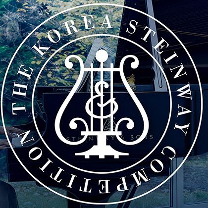 /news/2022_Steinway_amateur_Competition_Korea_Concert