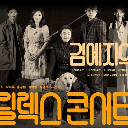 /news/20210210_event